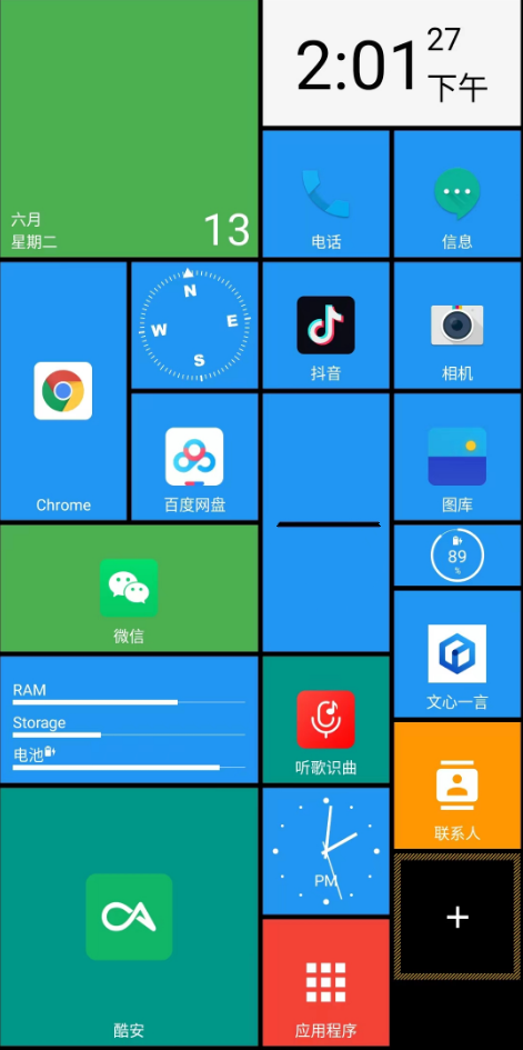 Square Home，安卓手机秒变Windows Phone，太帅了吧！-i3综合社区